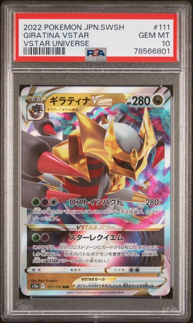 2022 Pokemon Japanese Sword & Shield VSTAR Universe #124 Regigigas V - PSA  NM-MT 8 on Goldin Auctions