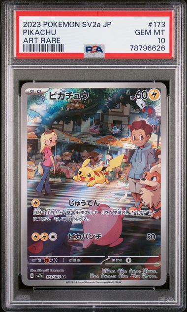 2023 Pokemon Japanese Sv2A-Pokemon 151 Special Art Rare 203 Alakazam Ex PSA  10 on Goldin Auctions