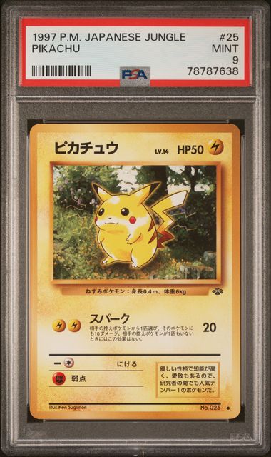 2009 Pokemon Japanese Promo 043 Pikachu M Lv.x-holo Advent Of Arceus PSA  MINT 9