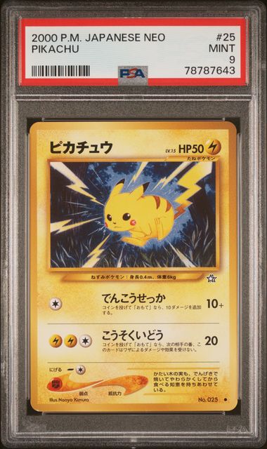 2000 Pokemon Japanese Neo 2 Promo Promo #201 Unown O – PSA MINT 9 on Goldin  Auctions