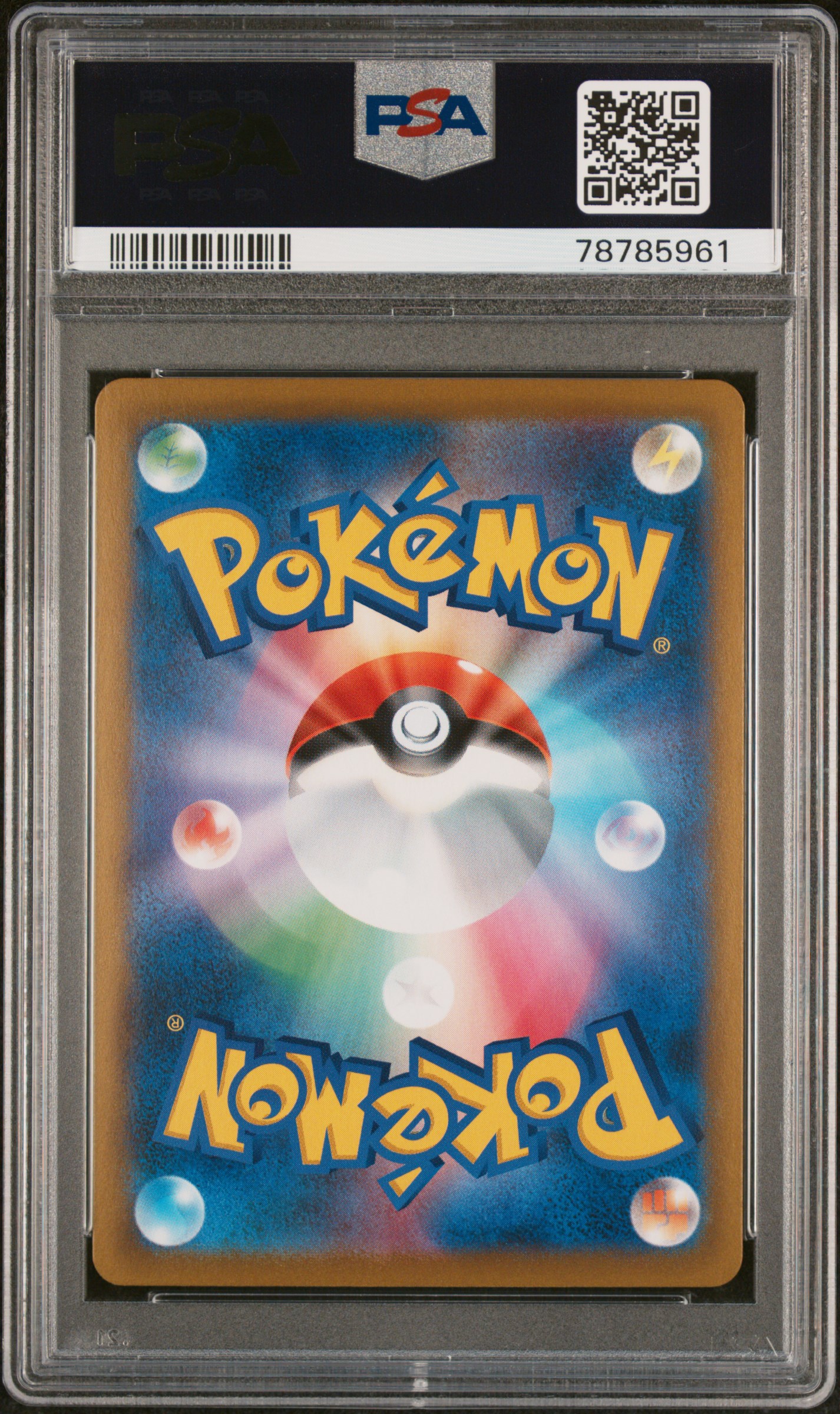 HYDRA TCG's 2021 Pokemon Japanese Sword & Shield Vmax Climax Fa