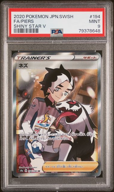 2022 Pokemon Japanese Sword & Shield Vstar Universe #218 Full Art/Raikou V  – PSA GEM MT 10 on Goldin Auctions