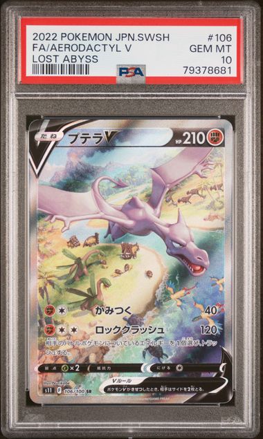 2022 Pokemon Japanese Sword & Shield Lost Abyss #106 Full Art/Aerodactyl V  – PSA GEM MT 10 on Goldin Auctions