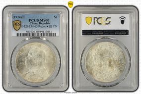 (1914)三 $1 Y-329 LM-63 Recut ★ 圎 CN MS60