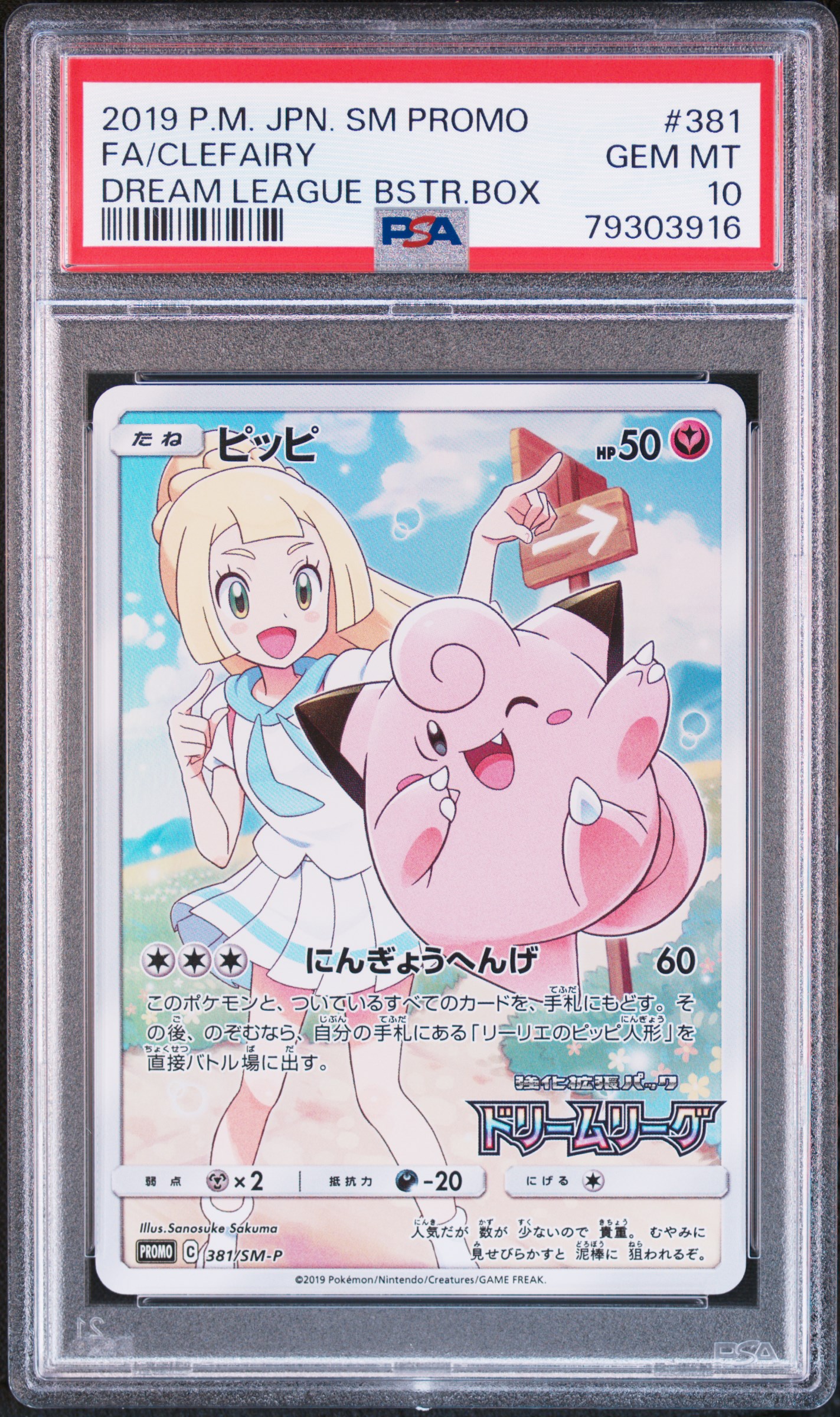 Clefairy, PSA 10 slab front