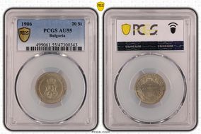 1906 20 St KM-26 AU55