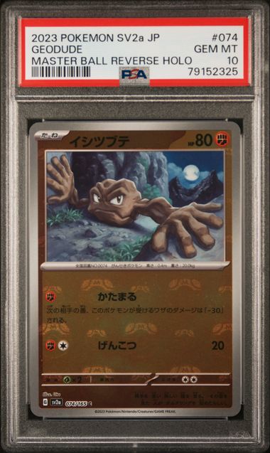 Pokemon - 2023 Geodude Master Ball Reverse Holo #74 Japanese Sv2A-Card 151 PSA 10