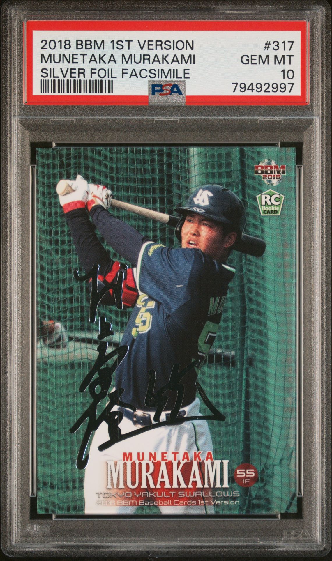 2018 BBM BBM 1ST VERSION SILVER FOIL FACSIMILE #317 Munetaka Murakami front