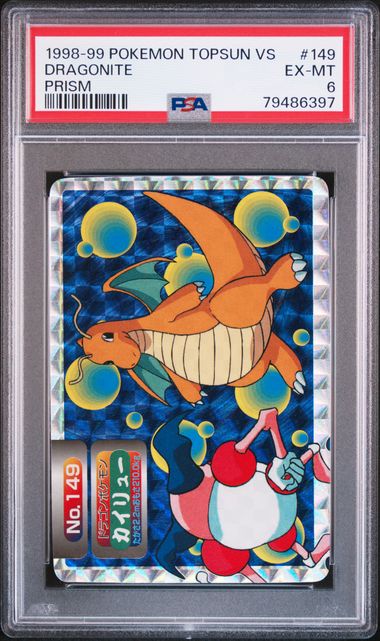 1998-99 Pokemon POKEMON TOPSUN VS PRISM #149 Dragonite front