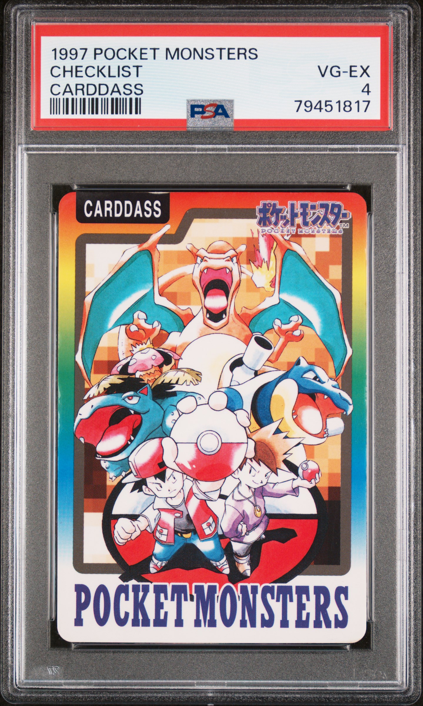 Pokemon Collection's 1997 Pocket Monsters Carddass Checklist
