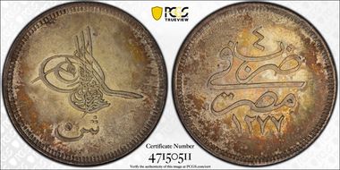 AH1277//4 (1863) 5 Qsh KM-253.1  Ag MS62