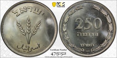 JE5709 (1949)-H 250 Pr KM-15a  Ag MS67