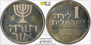 JE5719-1958 Lira Hanukkah - Torah is Light PR67