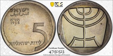 JE5718-1958 5 Lrt Menorah PR65