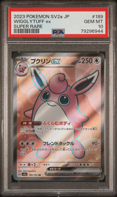 2023 Pokemon Japanese Sv2A-Pokemon 151 Super Rare 190 Alakazam Ex – PSA GEM  MT 10 on Goldin Auctions