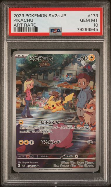 2023 Pokemon Japanese Sv2A-Pokemon 151 #132 Ditto – PSA MINT 9 on