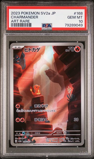 2023 Pokemon Japanese Sv2A-Pokemon 151 Special Art Rare 203 Alakazam Ex PSA  10 on Goldin Auctions