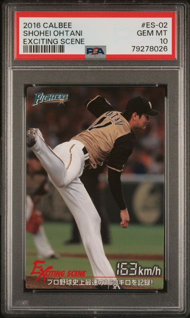 2016 Calbee #ES02 Shohei Ohtani front