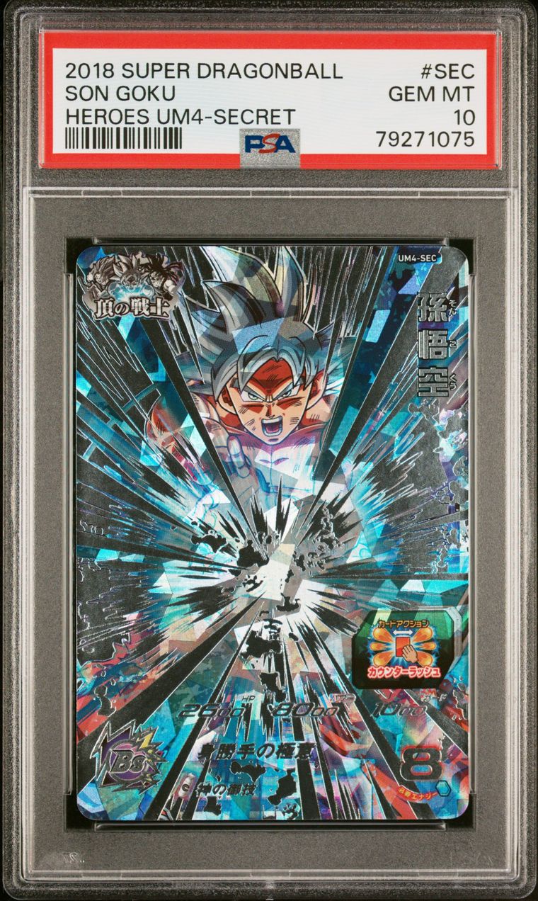 PSA Set Registry Showcase: Eric's Gem MT 10 Dragon Ball Cards