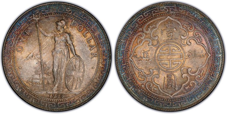 Cert 11359993 - Coin Image