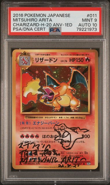 PSA 10 CHARIZARD 1st Edition Holo Rare CP6 Japanese 20th Anniv - Pokemon  Card