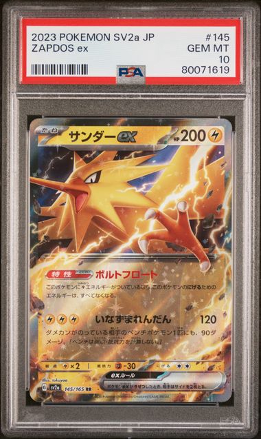 2023 Pokemon Japanese Sv2A-Pokemon 151 #115 Kangaskhan Ex – PSA GEM MT 10  on Goldin Auctions