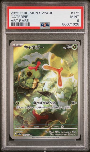 2023 Pokemon Japanese Sv2A-Pokemon 151 Super Rare 192 Kangaskhan Ex – PSA  GEM MT 10 on Goldin Auctions
