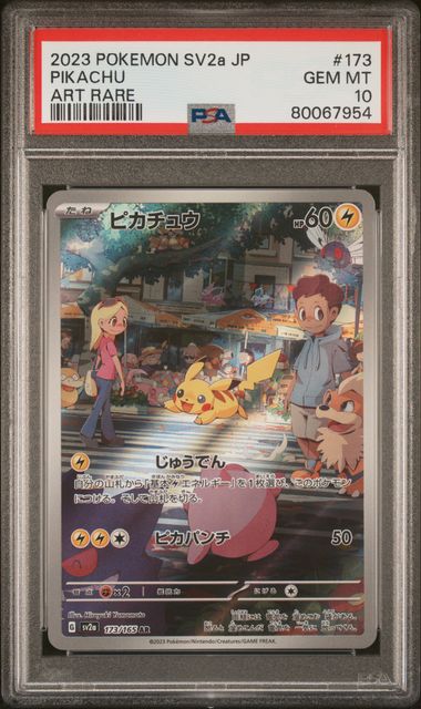 2007 Pokemon Japanese Diamond & Pearl Moonlit Pursuit 1st Edition 181 Mewtwo-Holo  – PSA MINT 9 on Goldin Auctions