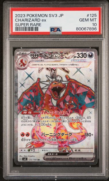 2023 Pokemon Japanese Sv2A-Pokemon 151 Super Rare 192 Kangaskhan Ex – PSA  GEM MT 10 on Goldin Auctions