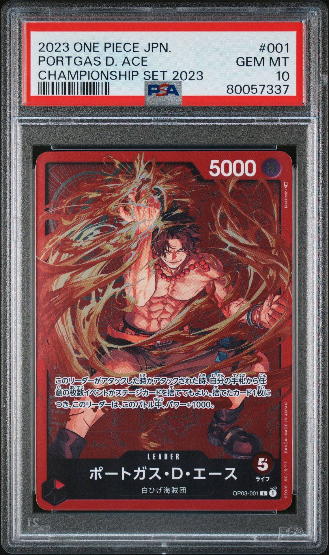 2023 One Piece ONE PIECE JAPANESE PROMOS CHAMPIONSHIP SET 2023 #001 Portgas D. Ace front