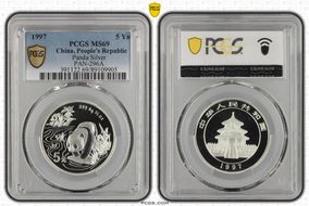 1997 5 Yn Panda Silver PAN-296A MS69