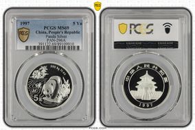 1997 5 Yn Panda Silver PAN-296A MS69