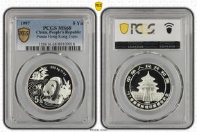 1997 5 Yn Panda Hong Kong Expo MS68