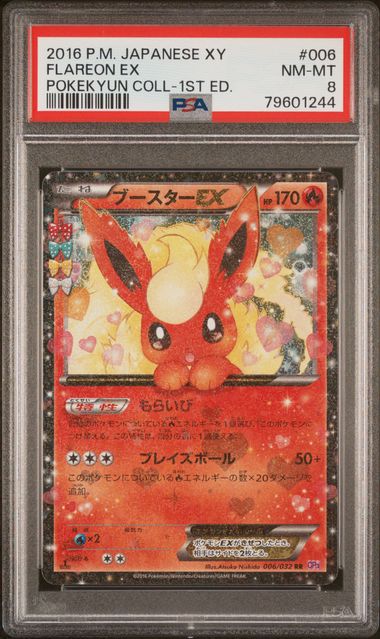 2016 Pokemon Japanese Xy Pokekyun Collection 1st Edition #006 Flareon Ex –  PSA NM-MT 8 on Goldin Auctions