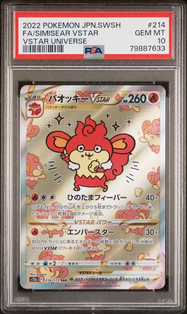 2022 Pokemon Japanese Sword & Shield Vstar Universe #233 Full Art/Regigigas  Vstar – PSA GEM MT 10 on Goldin Auctions