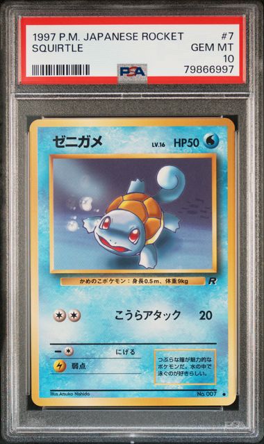 1997 Pokemon POKEMON JAPANESE ROCKET #7 Squirtle front