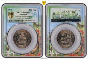 1978 100 Rup Forestry for Prosperity GN1