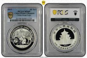 2013 10 Yn China-Asean Expo MS69