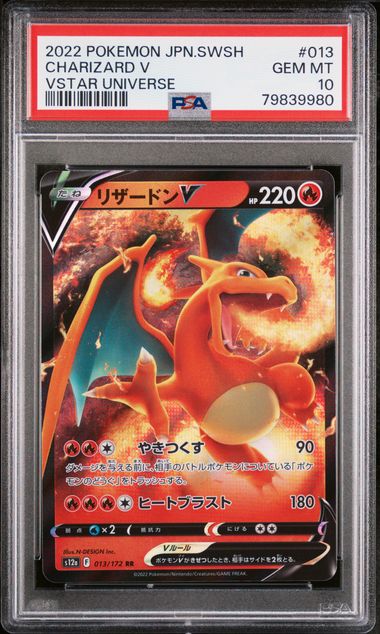 2022 Pokemon Japanese Sword & Shield Vstar Universe #218 Full Art/Raikou V  – PSA GEM MT 10 on Goldin Auctions