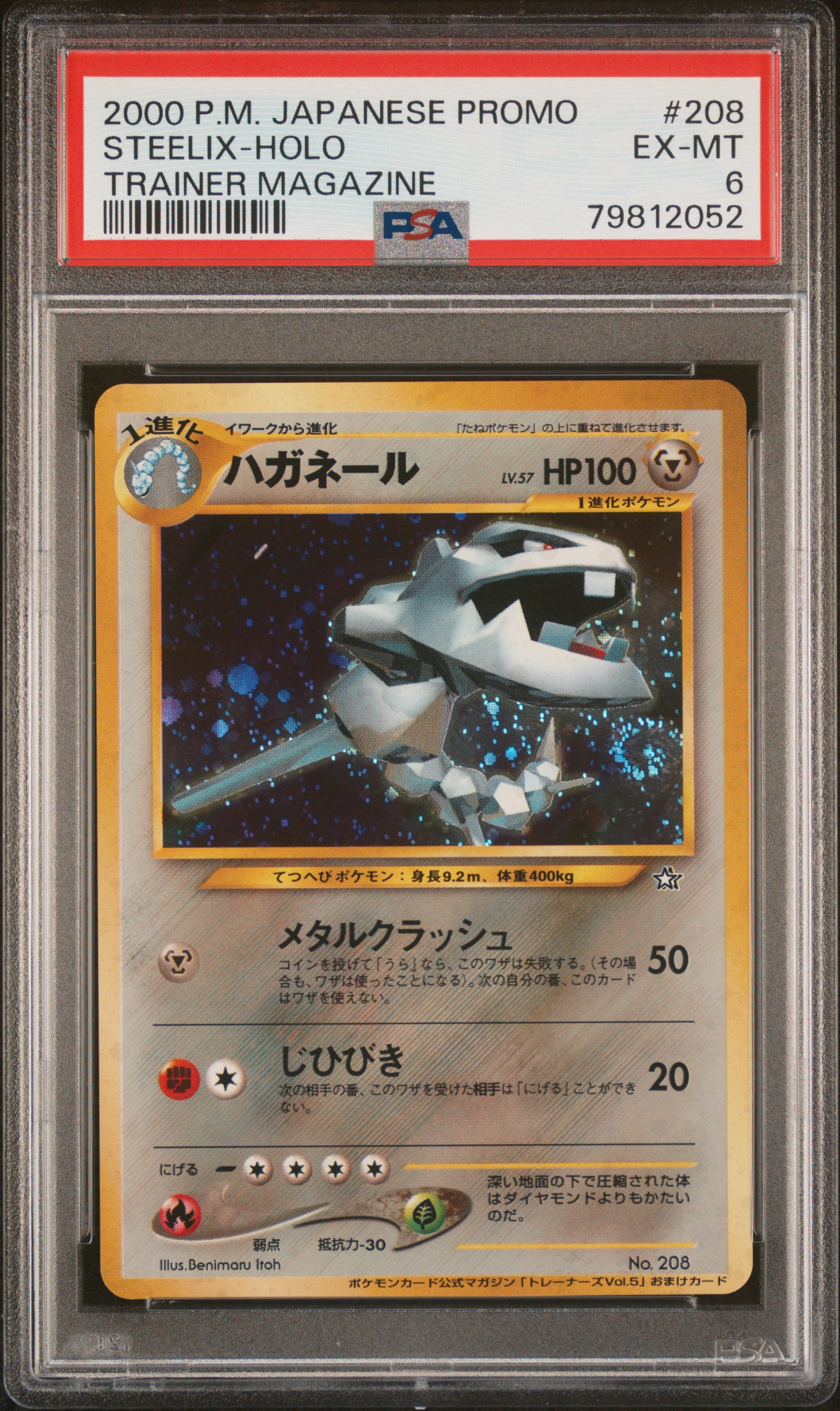 その他 Tin ZEKS681867_1024x1024.jpg?v=
