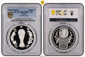 (2002) H14 1000 Y World Cup PR70DCAM