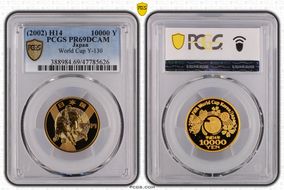(2002) H14 10000 Y World Cup Y-130 PR69DCAM