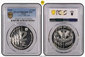 1995 2 NIS F.A.O. 50th Ann PR64DCAM
