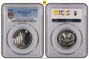 1995 1 NIS F.A.O. PL65