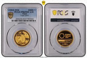 (2004) H16 10000 Y Expo 2005 PR69DCAM