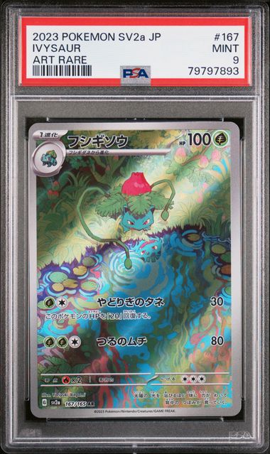 2023 Pokemon Japanese Sv2A-Pokemon 151 Art Rare 167 Ivysaur – PSA