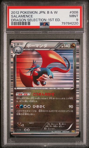 2012 Pokemon Japanese Black & White Spiral Force 1st Edition #019 Zekrom- Holo – PSA GEM MT 10 on Goldin Auctions