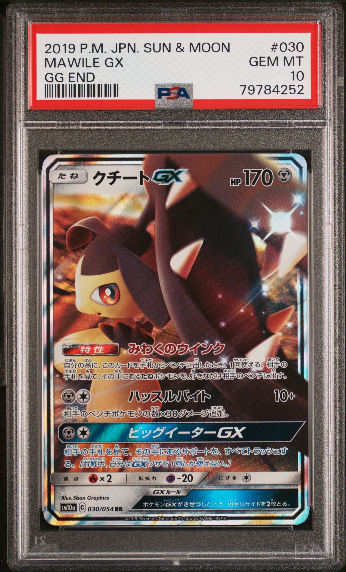 2019 Pokemon Japanese Sun & Moon Gg End #030 Mawile Gx – PSA GEM MT 10