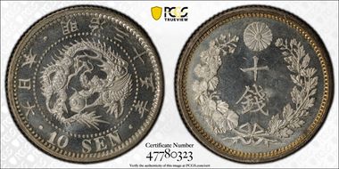 (1902) M35 10 Sen JNDA 01-24 MS66+ PL