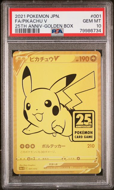 2021 Pokemon Asia 25th Anniversary Promo Golden Box Japanese Full